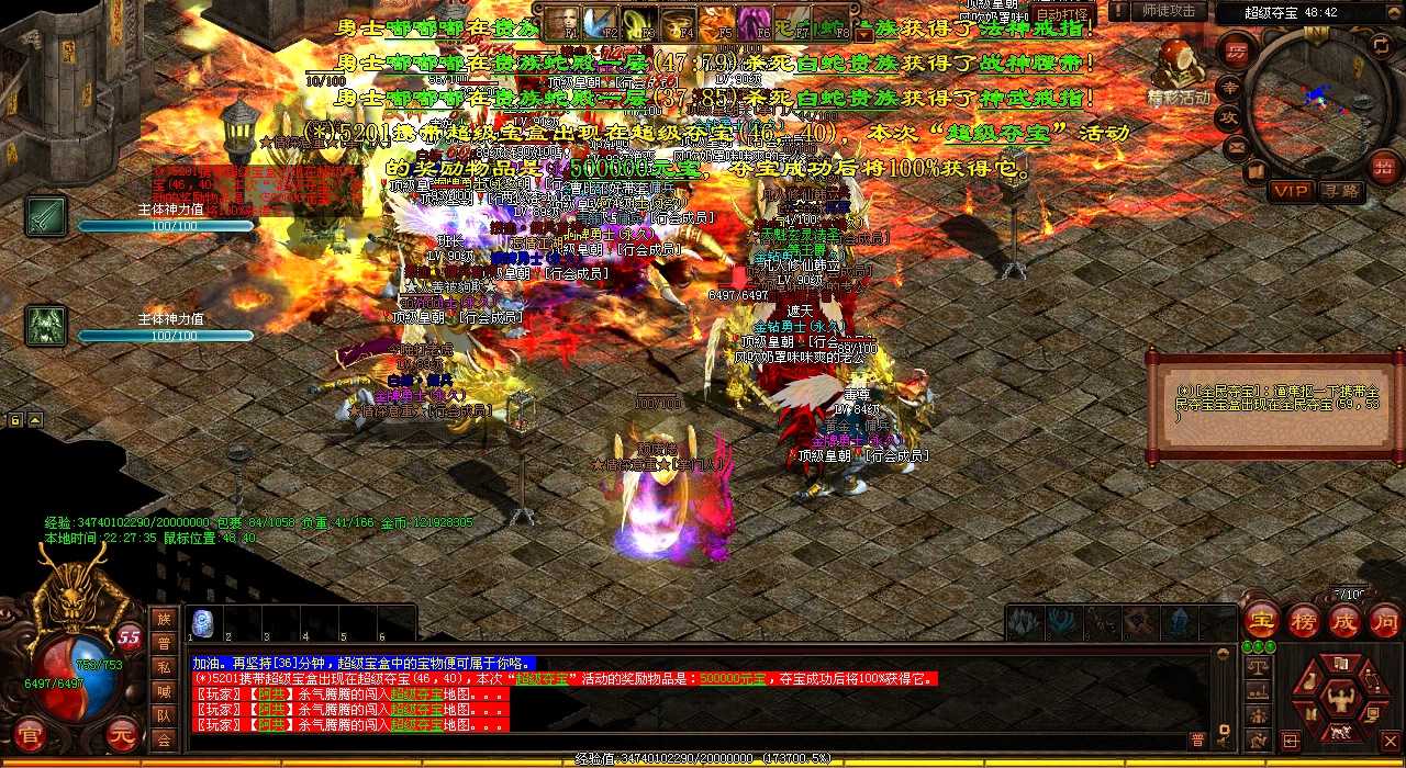 游戏中战士职业:最具潜力的热血传奇sf首选