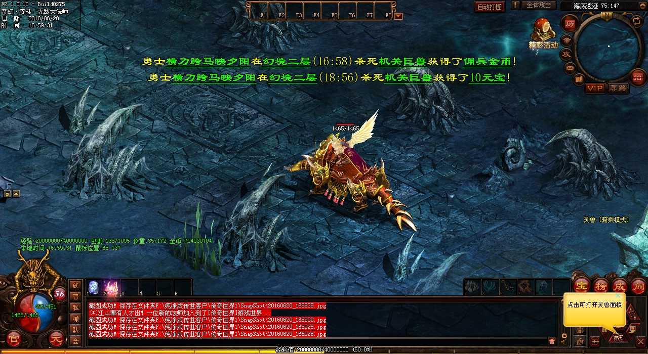 两处易遇单挑和偷袭的地方及应对方法(热血传奇sf)