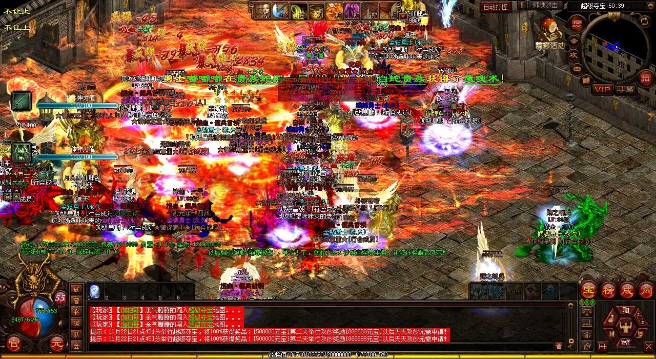 ��Ѫ����sf���¹��ԣ�����ʮ�����ͼ�������