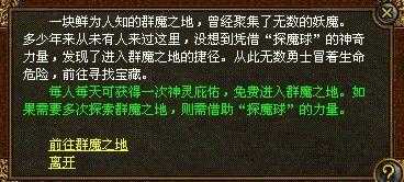 游戏职业不平等,影响热血传奇sf游戏体验