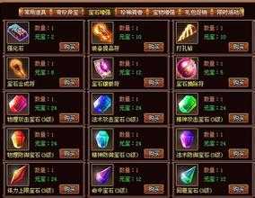 女?获得热血传奇私服龙之魔袍女指南,全网稀有!