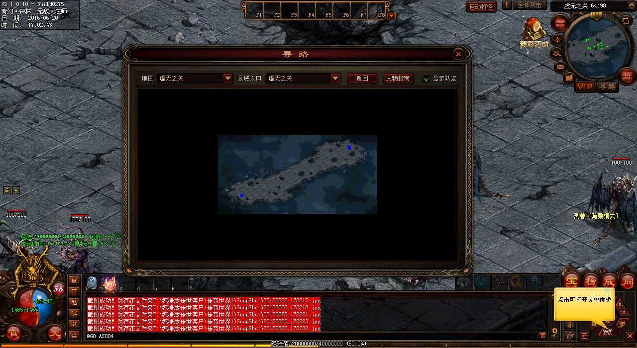 ��Ѫ����sf�еĵ�ʿ������ͼ���﹥��